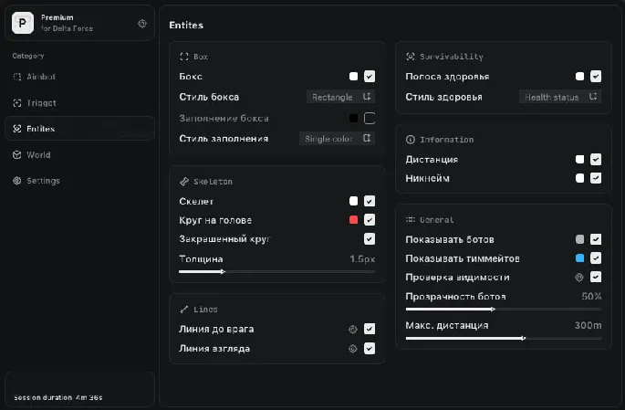 ARCANE INTERNAL preview